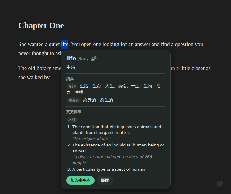 單字卡（深色）